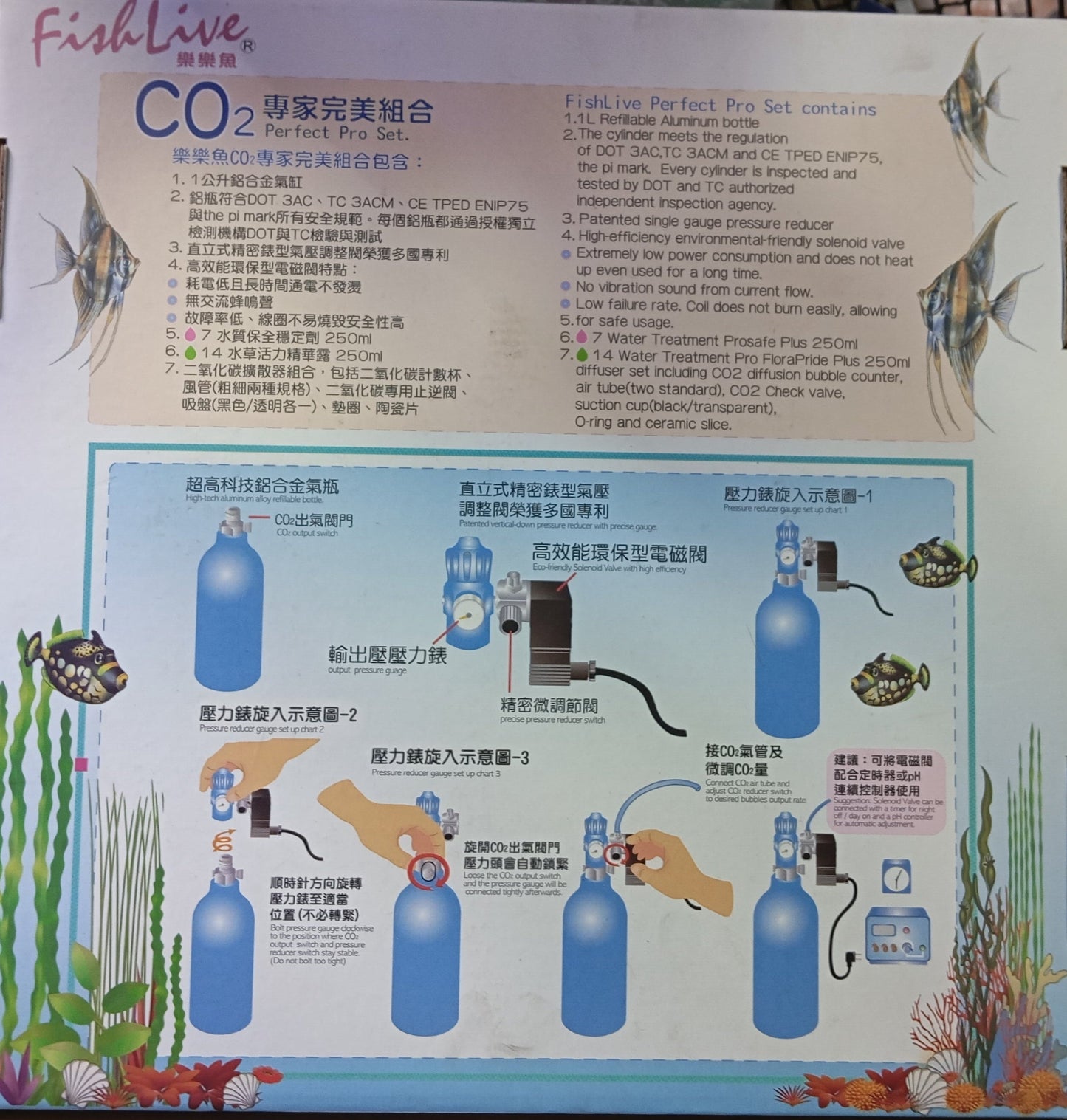 Kit CO2 Profesional FishLive para Acuarios Plantados – Perfect Pro Set - Discus Roa Fish