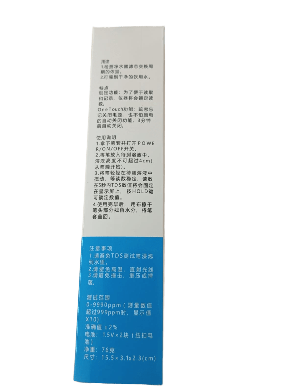 Medidor de TDS y Temperatura - Discus Roa Fish