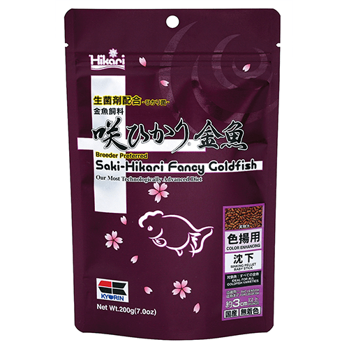 Saki - Hikari® Fancy Goldfish - Discus Roa Fish