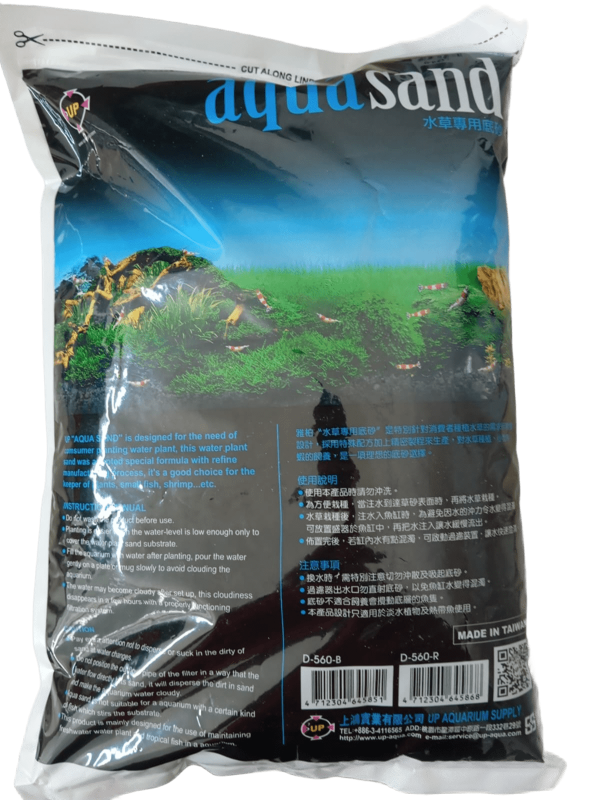 Sustrato Aqua Sand 5kg - Discus Roa Fish