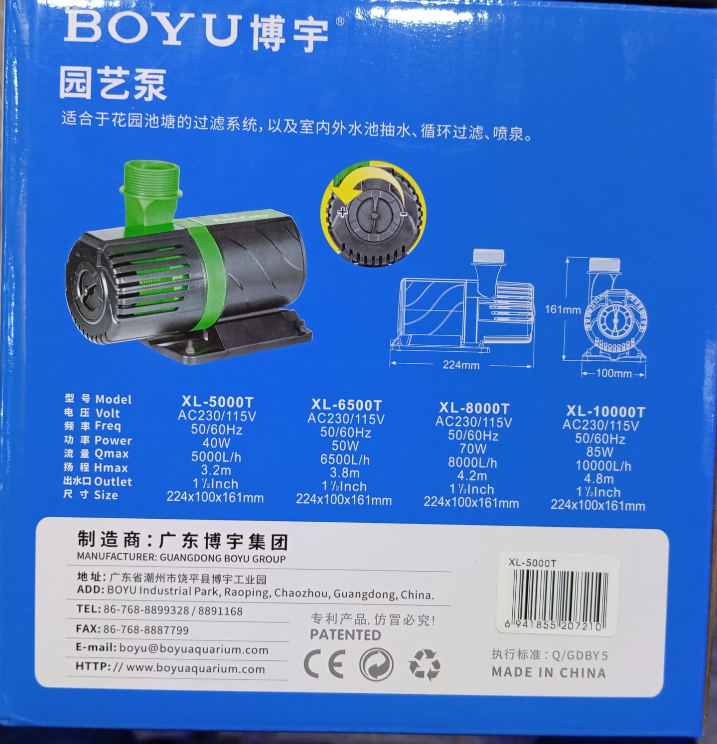 Bomba Boyu Pond Pump XL Series - Discus Roa Fish